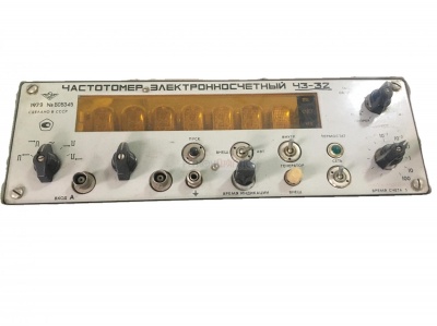 Скупка частотомеры ч3-32 дорого в Нижневартовске