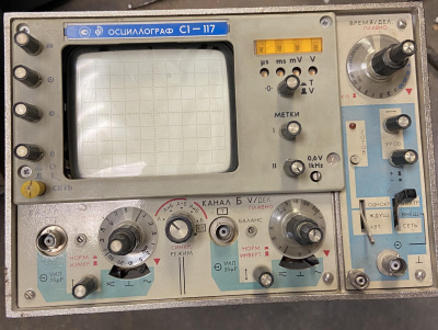 Скупка осциллографы c1-117 дорого в Нижневартовске